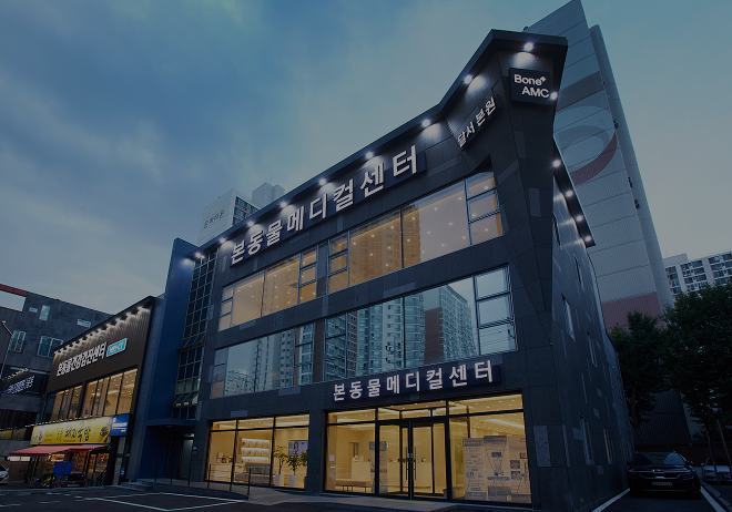 달서본원